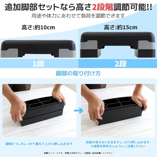 ステップ台 4