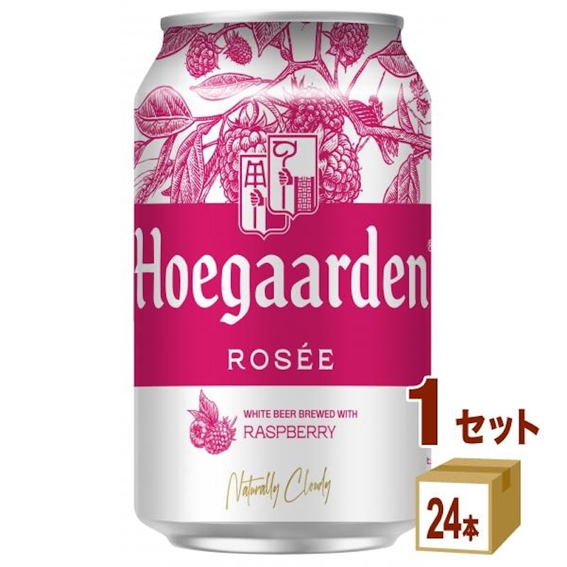 ロゼ ラズベリーフルーツビール 1
