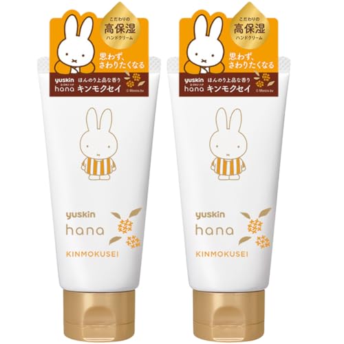  ユースキンhana ハンドクリーム キンモクセイ ミッフィーデザイン 2