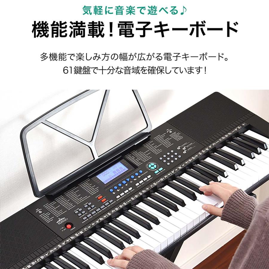 電子ピアノ 61鍵盤 初心者向け キーボード ピアノ タッチレス スピーカー内蔵 電子ピアノ 61鍵盤 初心者向け キーボード ピアノ タッチレス