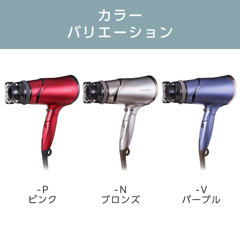 マイナスイオン ヘアードライヤー 18