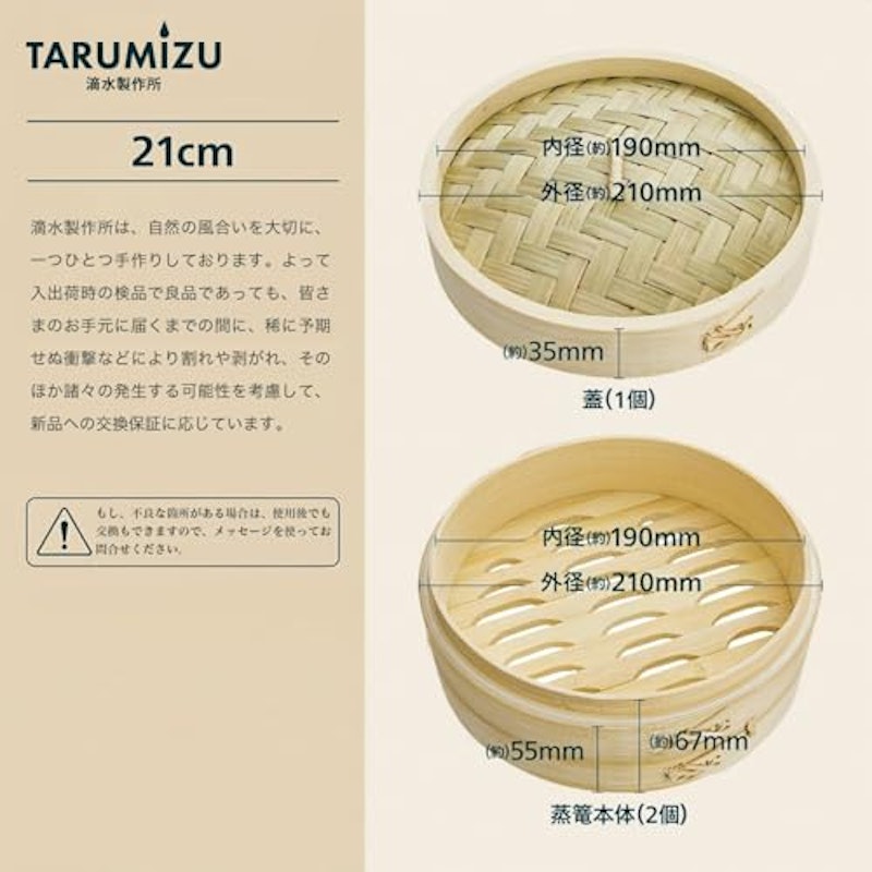 竹せいろ 蒸篭専用鍋セット 5