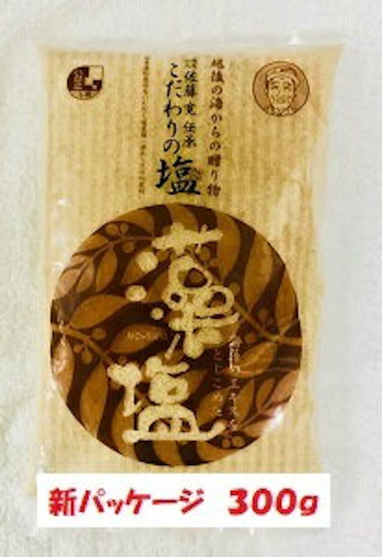 藻塩 1