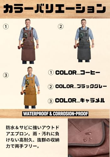 キャンバス作業用エプロン 3