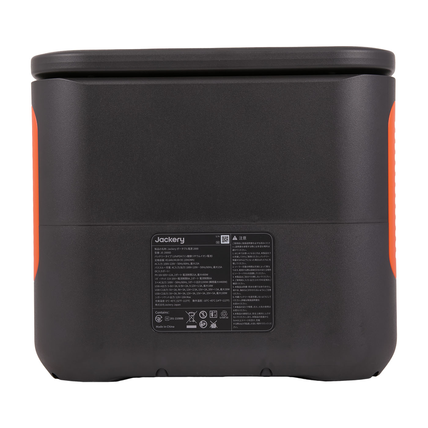 Jackery ポータブル電源 2000 Newを検証レビュー！大容量のポータブル
