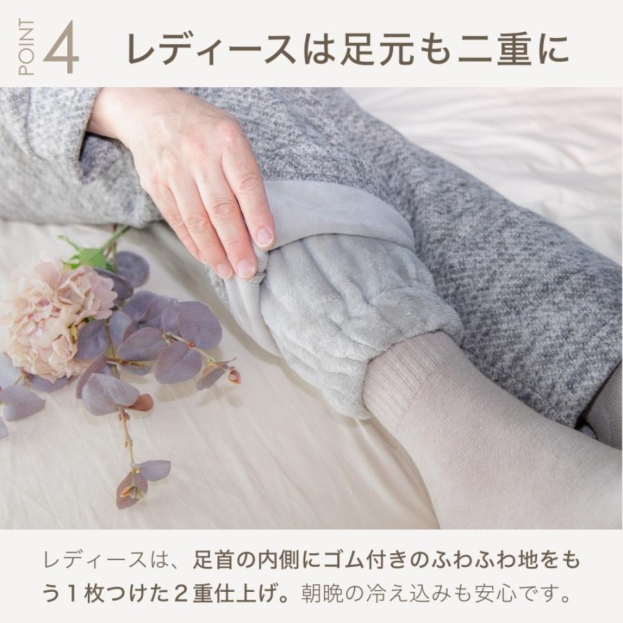 ペアルームウェア 7