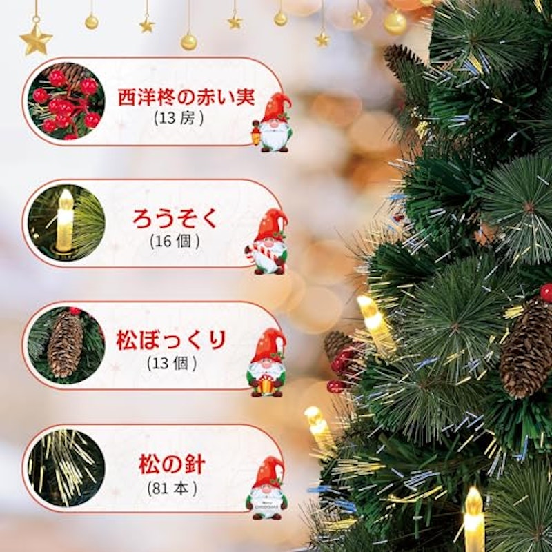 クリスマスツリー 3