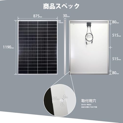 200Wのソーラーパネルのおすすめ人気ランキング【2025年9月】 | マイベスト