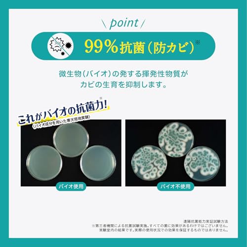 エアコン用バイオ防カビ消臭剤 5