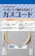 ダンロップホームプロダクツ ガスコード 1