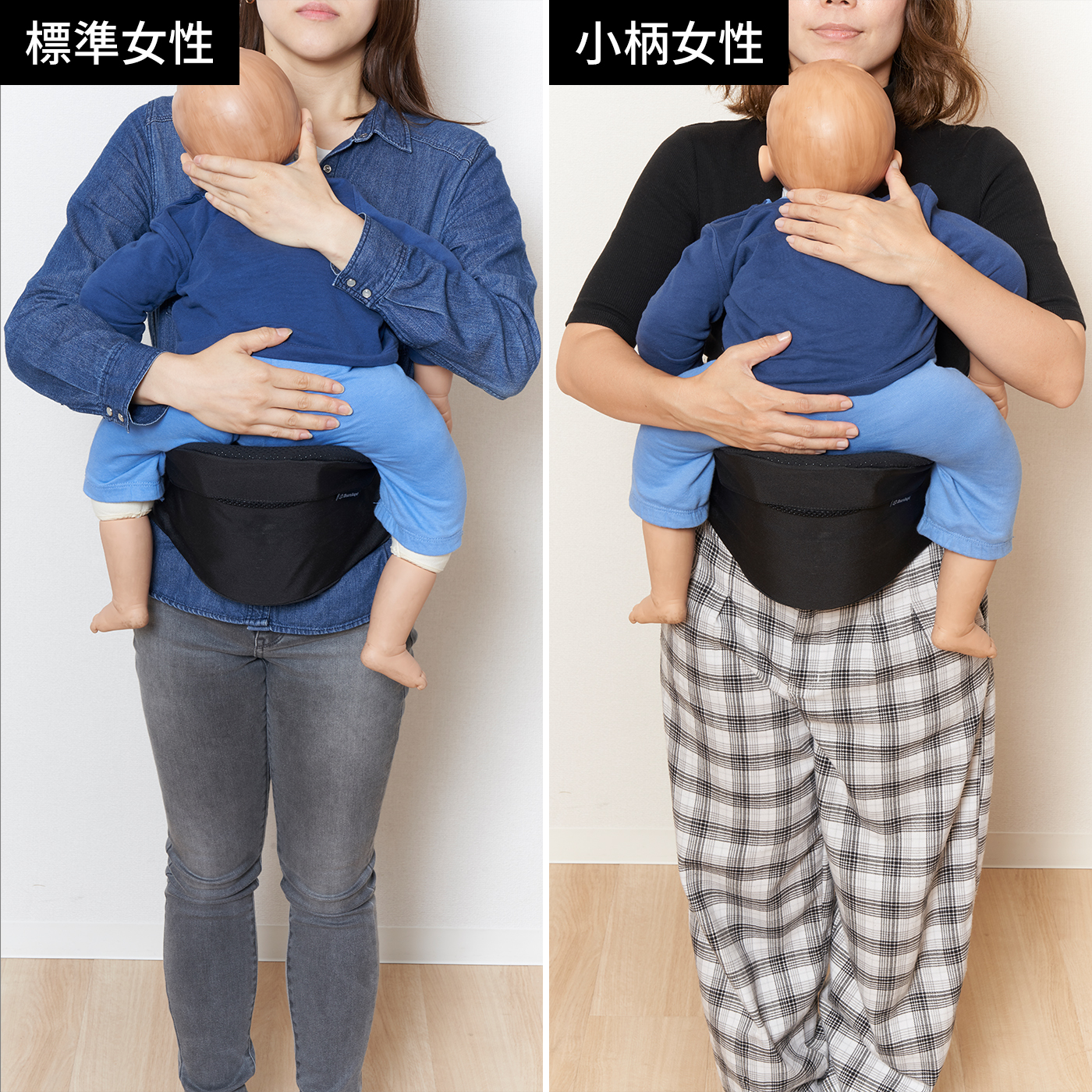 西松屋 SmartAngel ダッコール ポーズをレビュー！クチコミ・評判をもとに徹底検証 5
