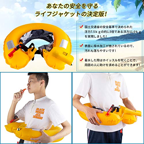 ライフジャケット 3