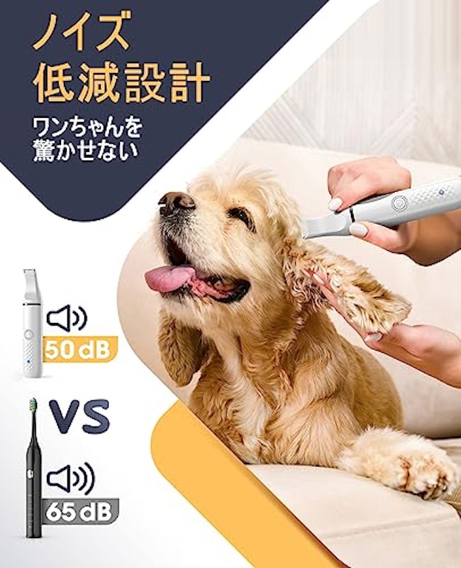 ペット用バリカン 4