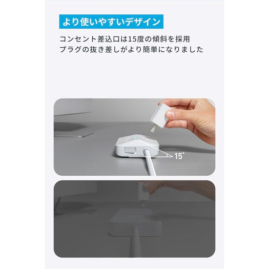 Anker USB Power Strip A91F2を検証レビュー！電源タップ・延長コードの選び方も紹介 4