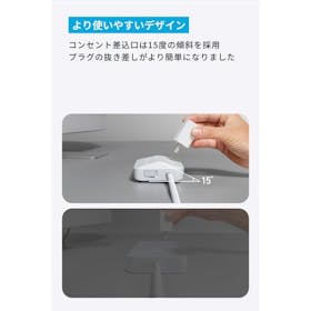 Anker USB Power Strip A91F2を検証レビュー!電源タップ・延長コードの選び方も紹介 4