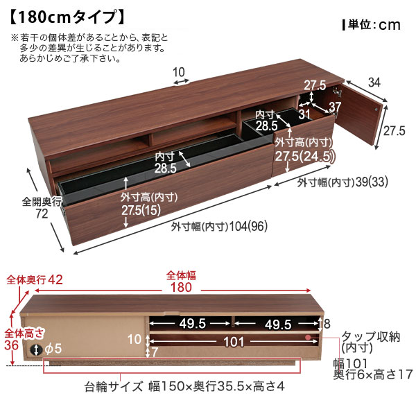 テレビボード 5