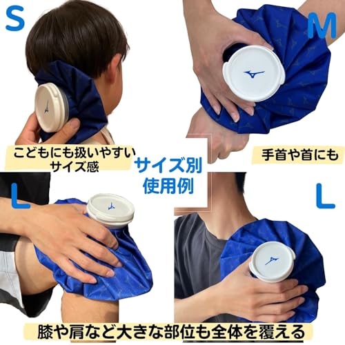 アイシングバッグ 4