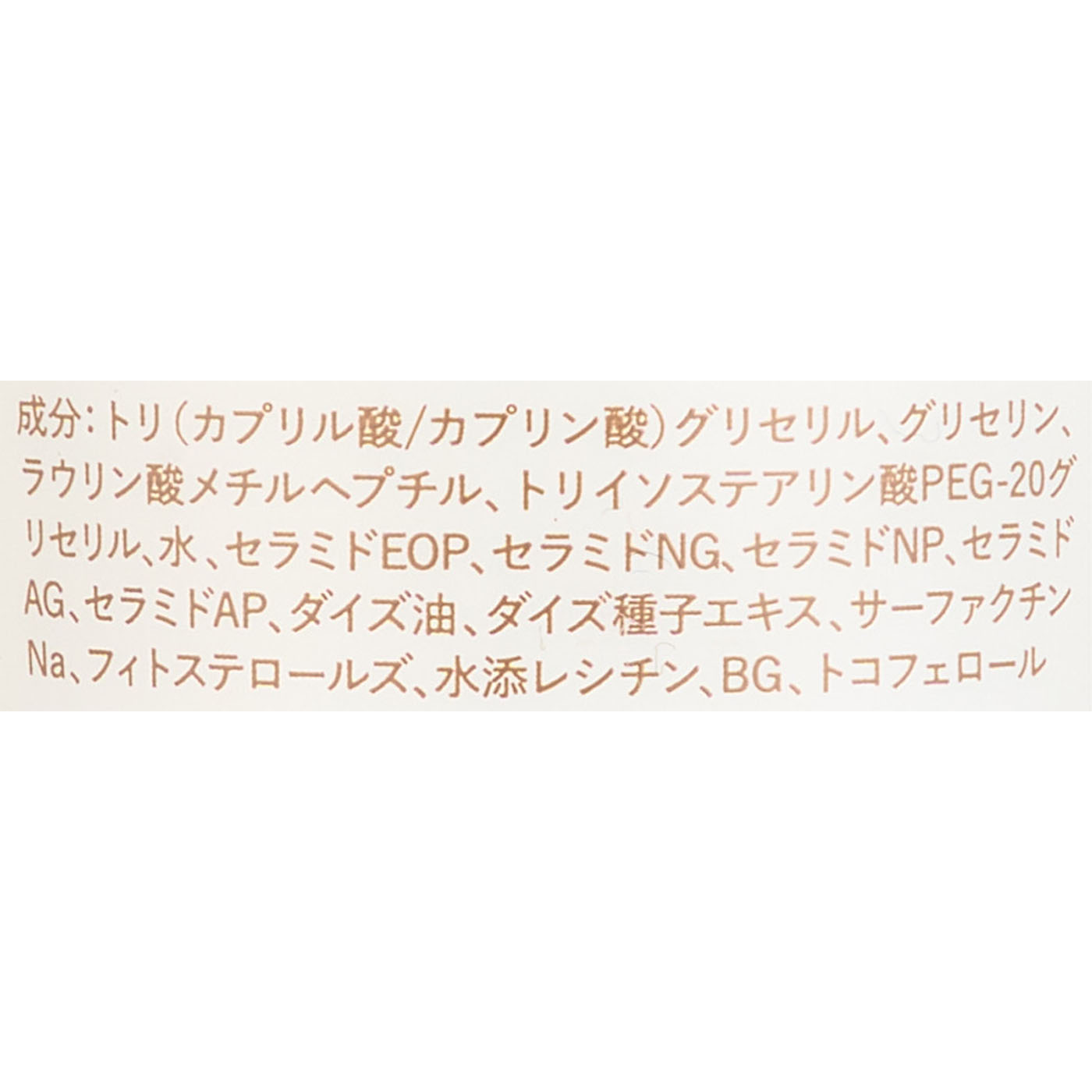 保湿クレンジング 3