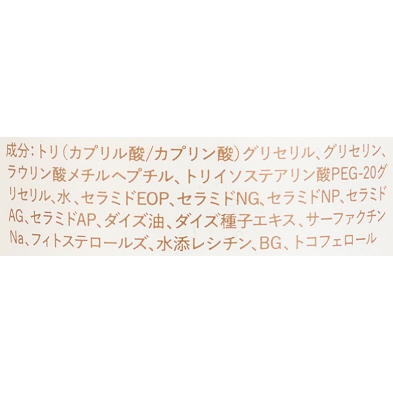 保湿クレンジング 3