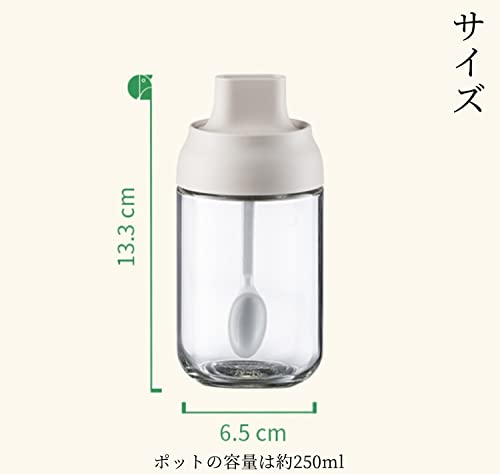 調味料入れ 2