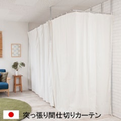 22年 パーテーションカーテンのおすすめ人気ランキング14選 Mybest 22年 パーテーションカーテンのおすすめ人気ランキング14選 Mybest