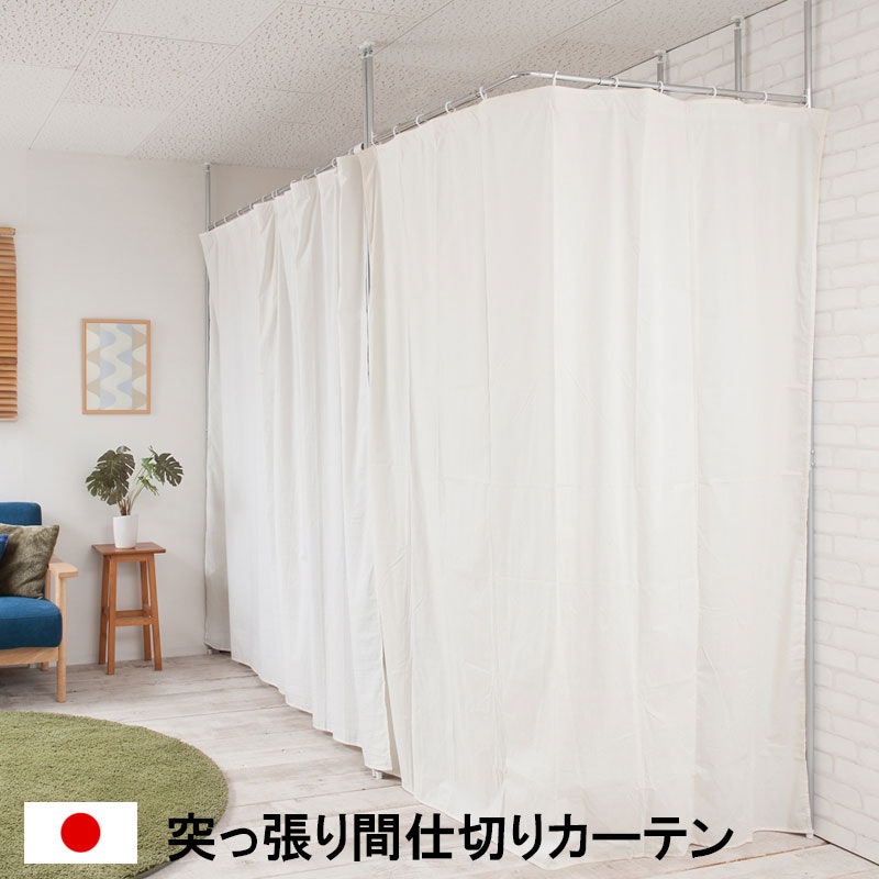 22年 パーテーションカーテンのおすすめ人気ランキング17選 Mybest 22年 パーテーションカーテンのおすすめ人気ランキング17選 Mybest