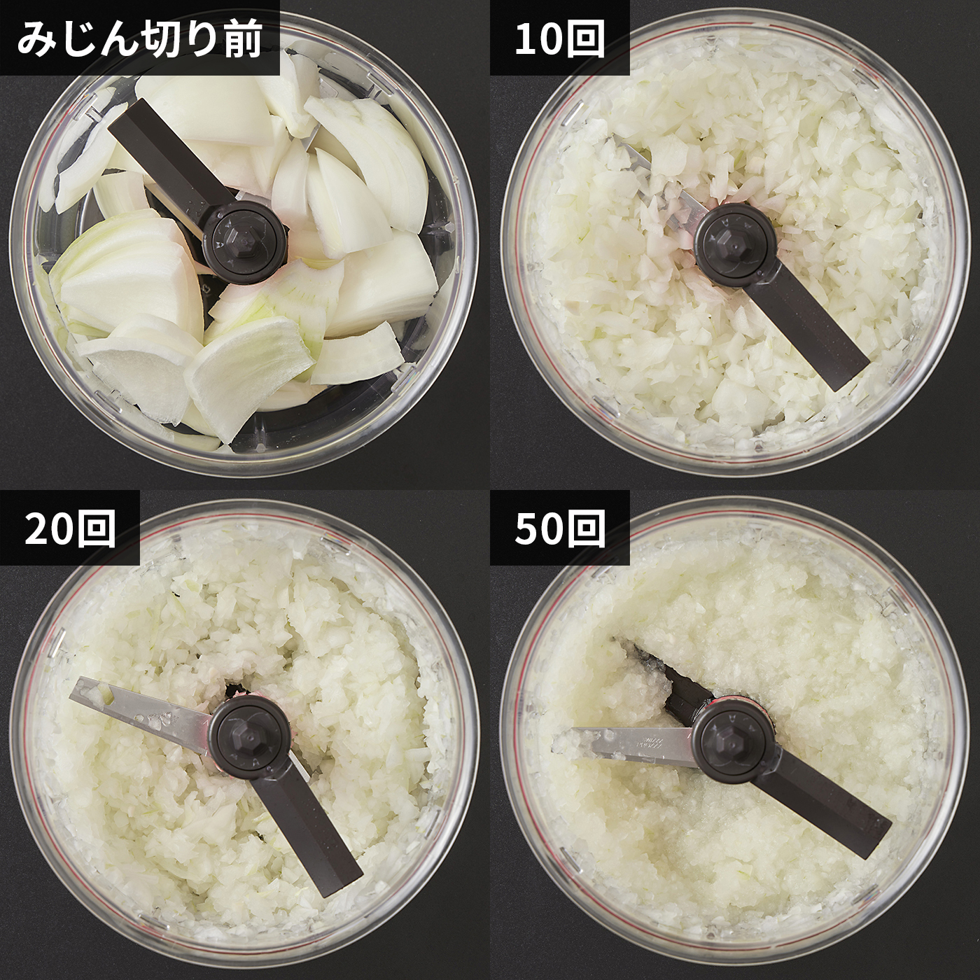 ハンディチョッパー バラエティキット 3