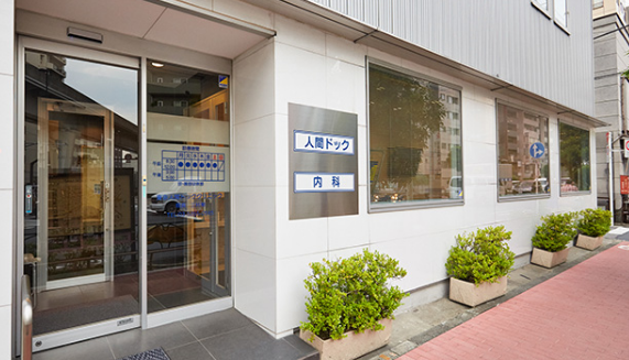 22年 東京都内でおすすめの人間ドック10選 Mybest