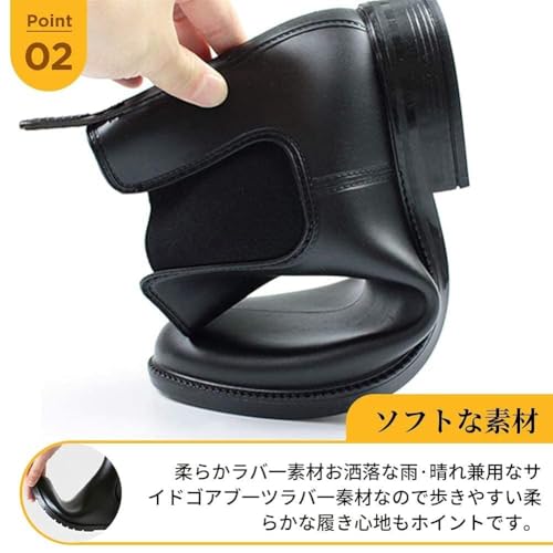 防水シューズ 3
