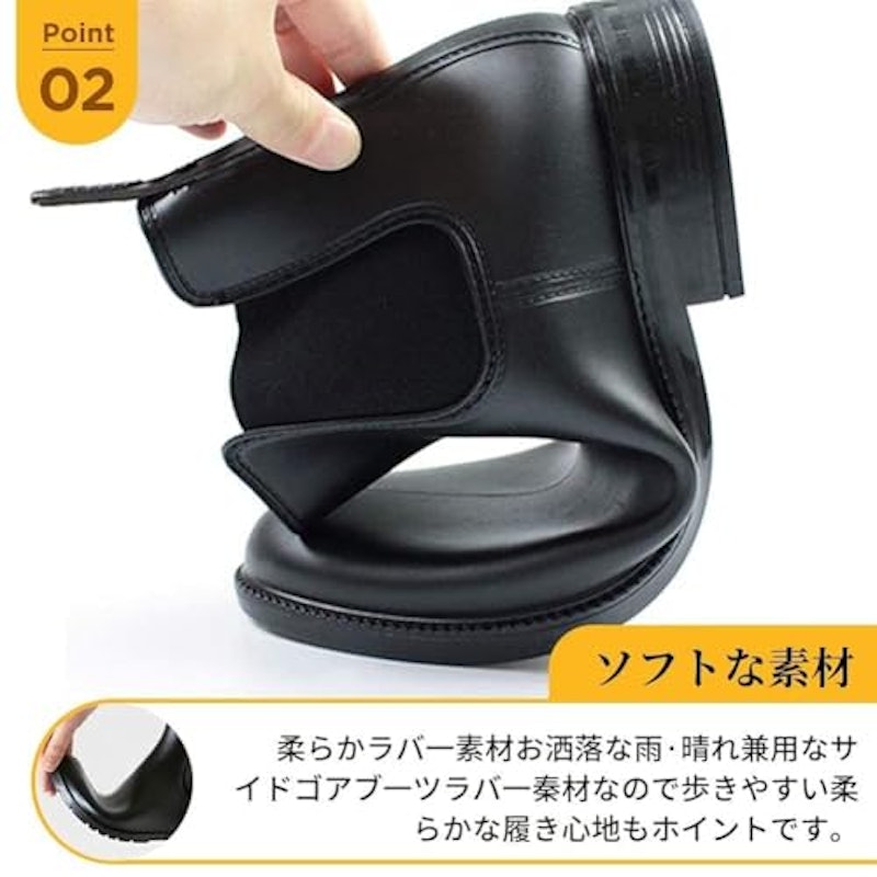 防水シューズ 3