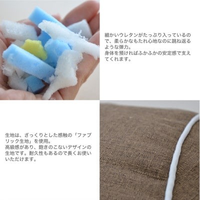 スマホ枕 4