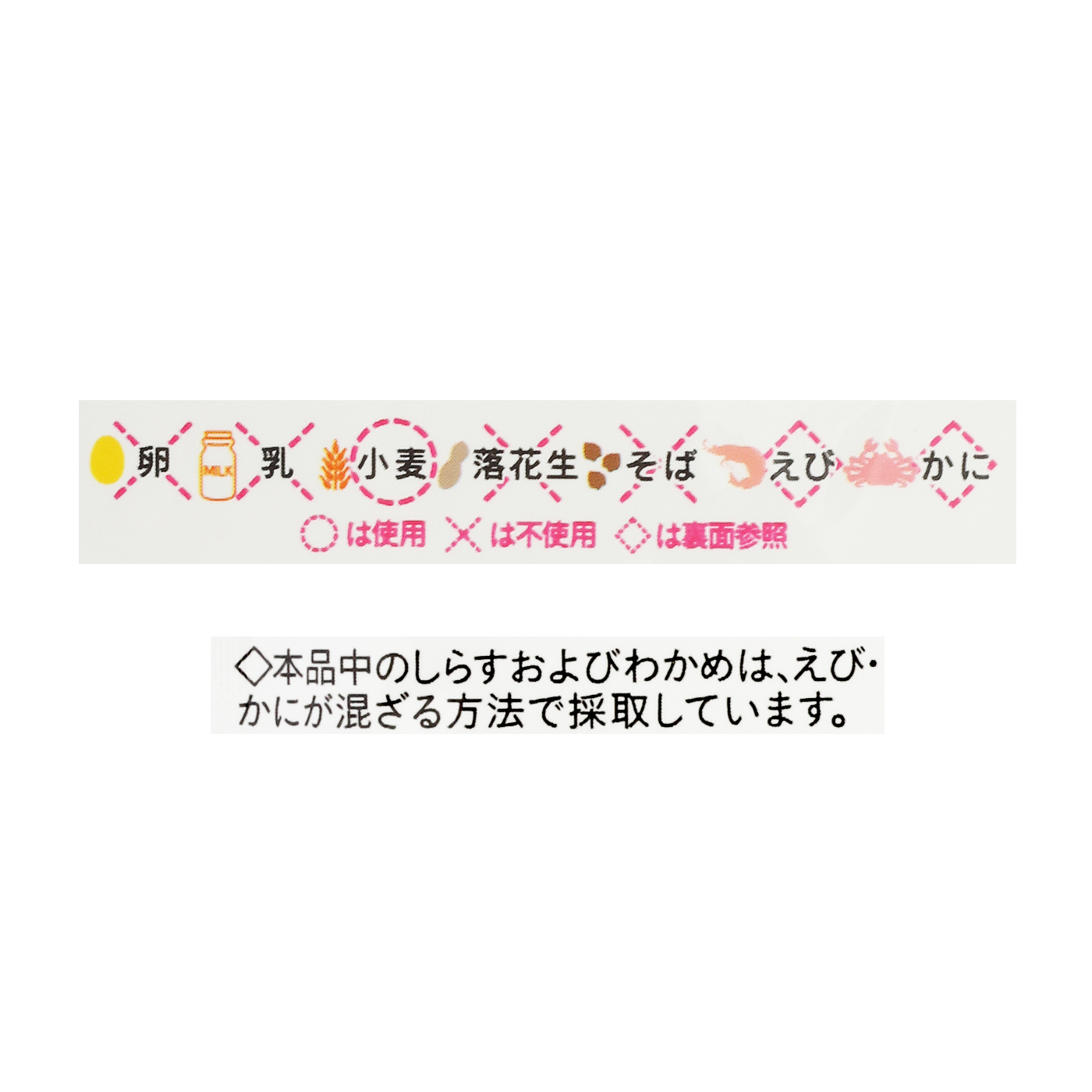 しらすとわかめの煮込みうどん 4