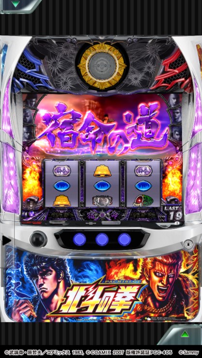 パチスロアプリのおすすめ人気ランキング17選 バーチャルホール型 単体型も Mybest