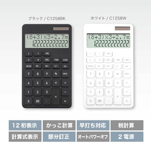 リーサムルフト 4