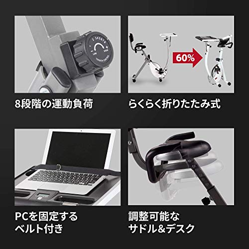 デスクトップバイク 4