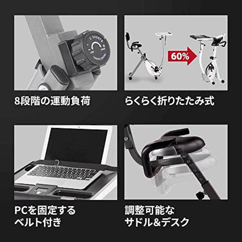 デスクトップバイク 4