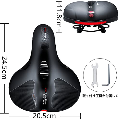 自転車サドル 7