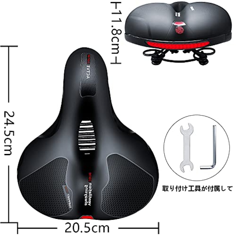 自転車サドル 7