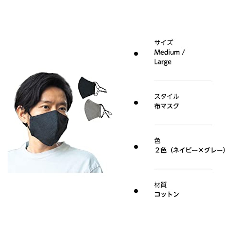 布マスク 8