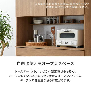 調理器具収納付き食器棚 10