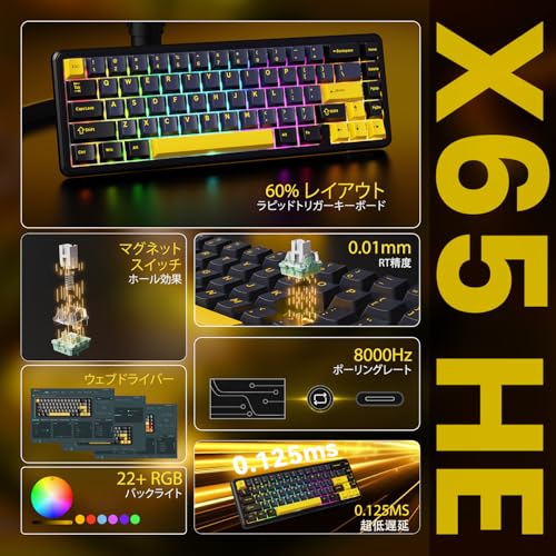 磁気スイッチ ラピッド トリガー キーボード 2