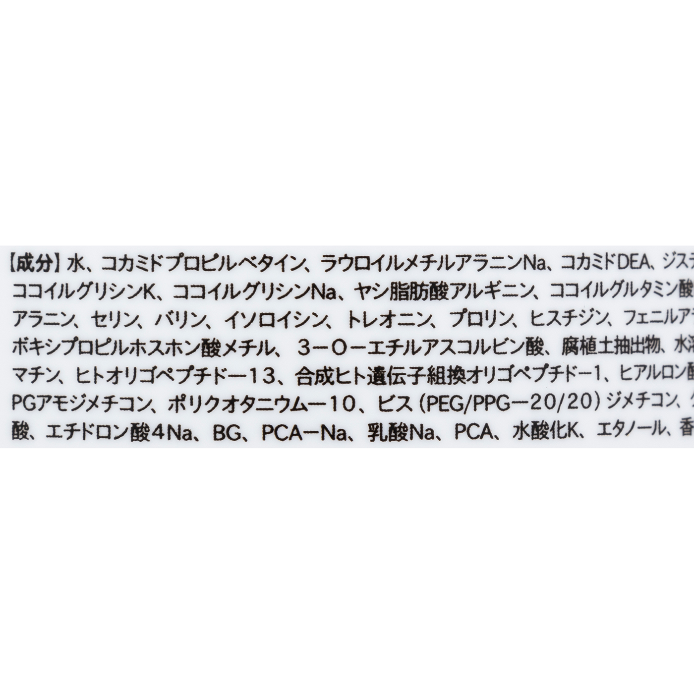 アンサー シャンプー 2