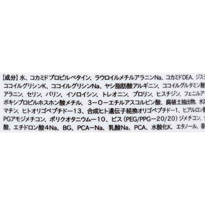 アンサー シャンプー 2