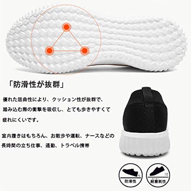 スリッポン 6