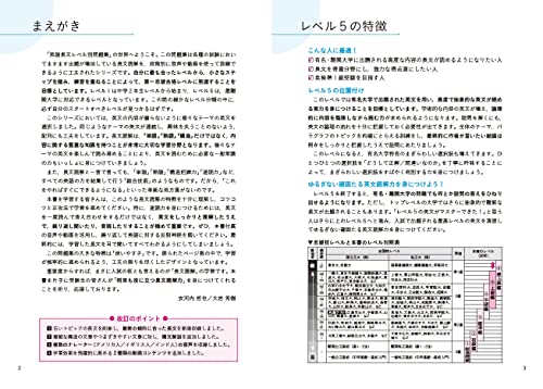 大学受験用英語長文読解参考書&問題集のおすすめ人気ランキング【2024年】 | マイベスト