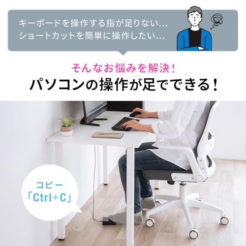 フットペダル 2