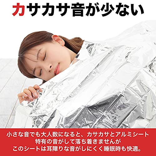 サバイバルシート 7