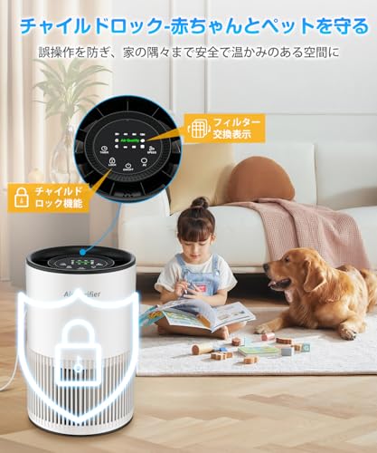高性能HEPAフィルター搭載 卓上空気清浄機 4段階調整 Amazon.co.jp: エアトック 空気清浄機 小型 卓上 20畳 4重除菌