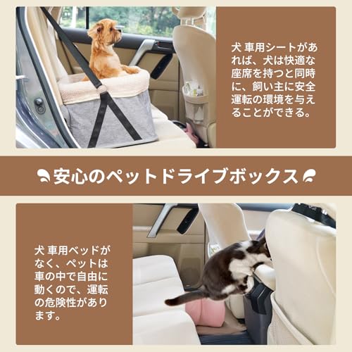 ペット 車 お手入れが簡単 折り畳み 一緒にドライブ 鞄 ペットカー