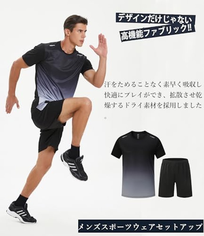 ジャージ 上下セット 3